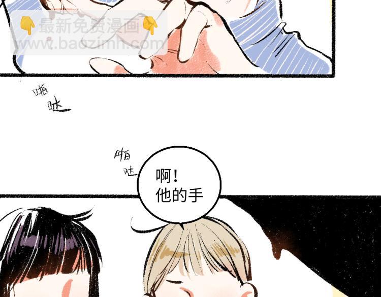第50话 他的心事60