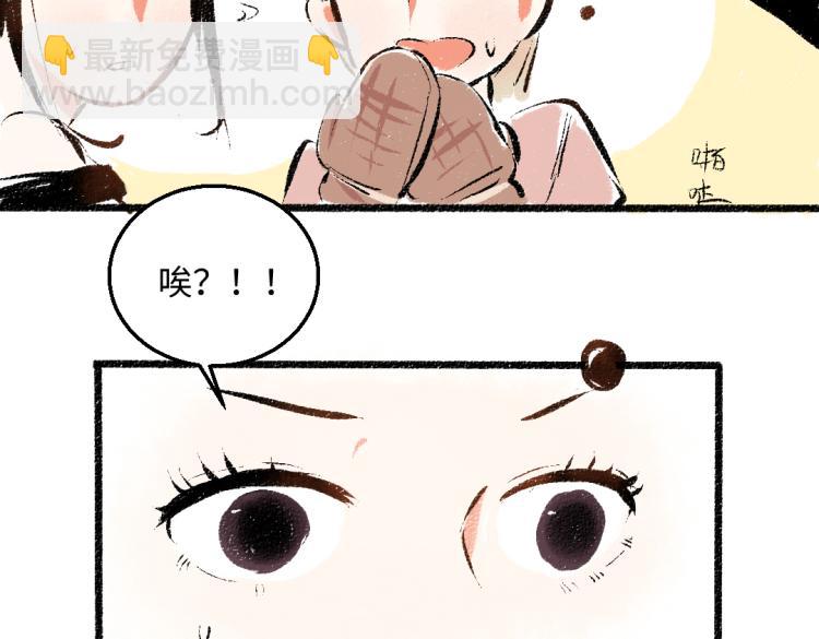 第50话 他的心事61