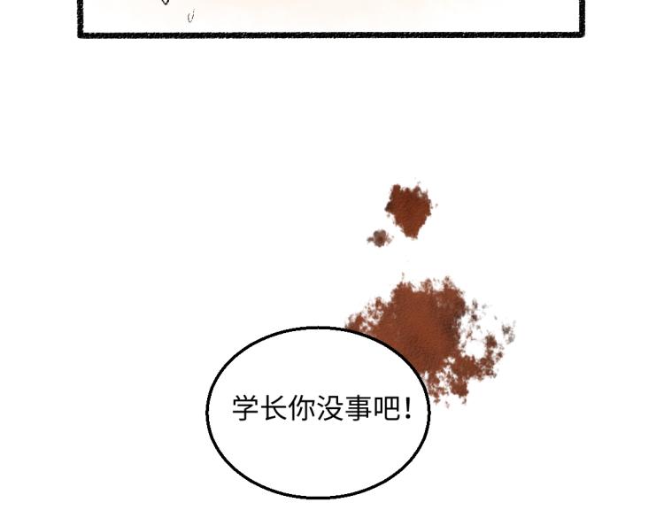 第50话 他的心事62