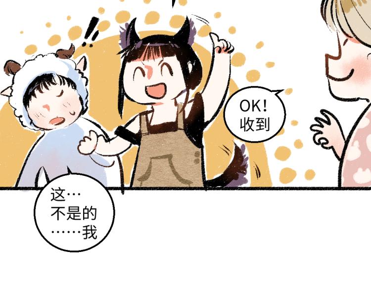 第50话 他的心事69