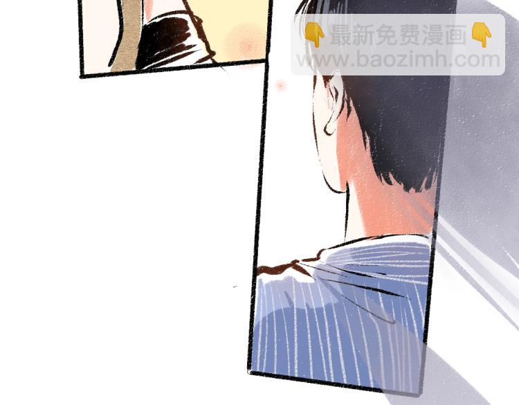 第50话 他的心事7