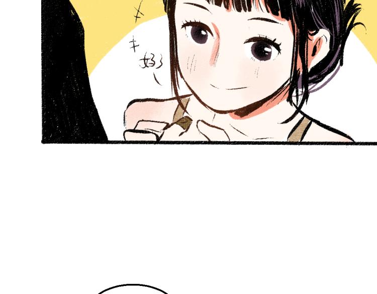 第50话 他的心事72