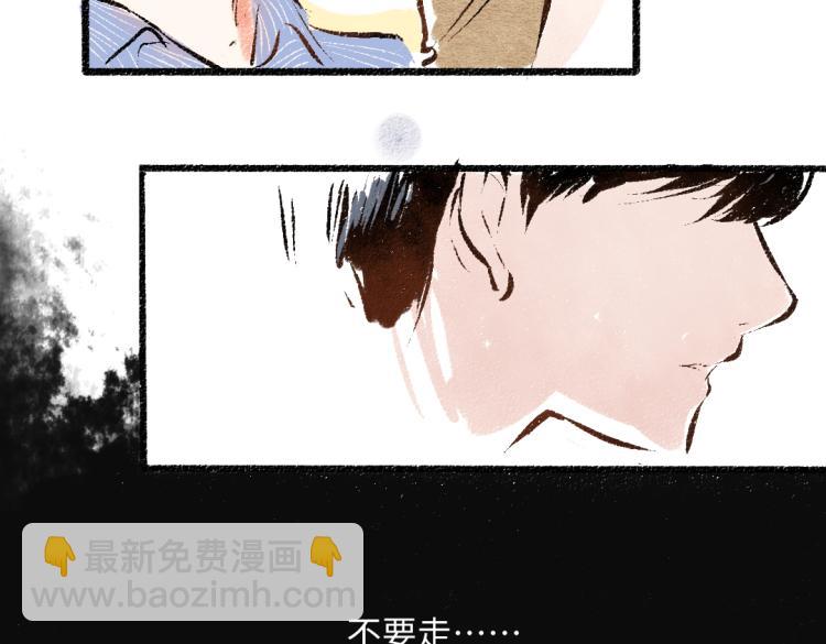 第50话 他的心事83