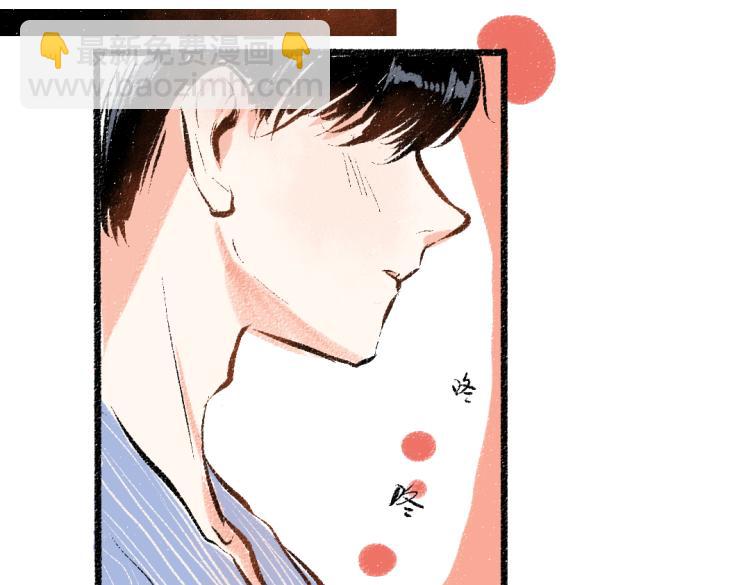 第50话 他的心事89