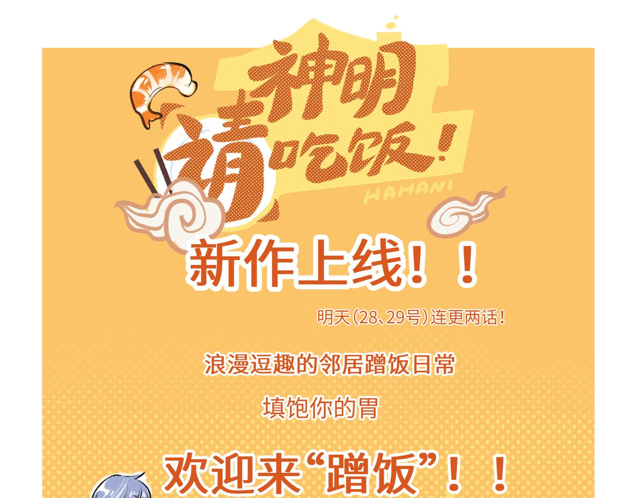 新作上线！0