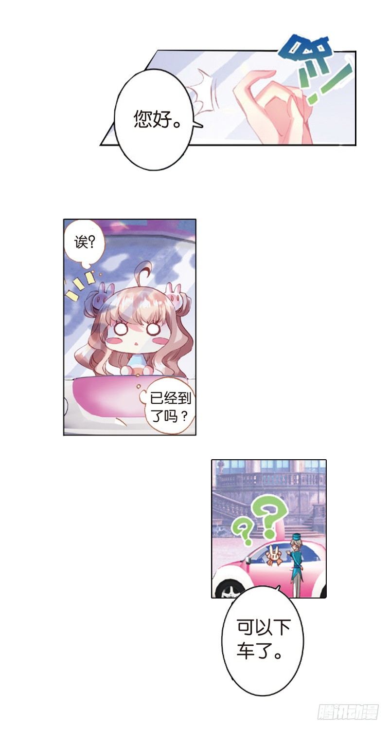 04 可怜的“偷鞋贼”（上）10