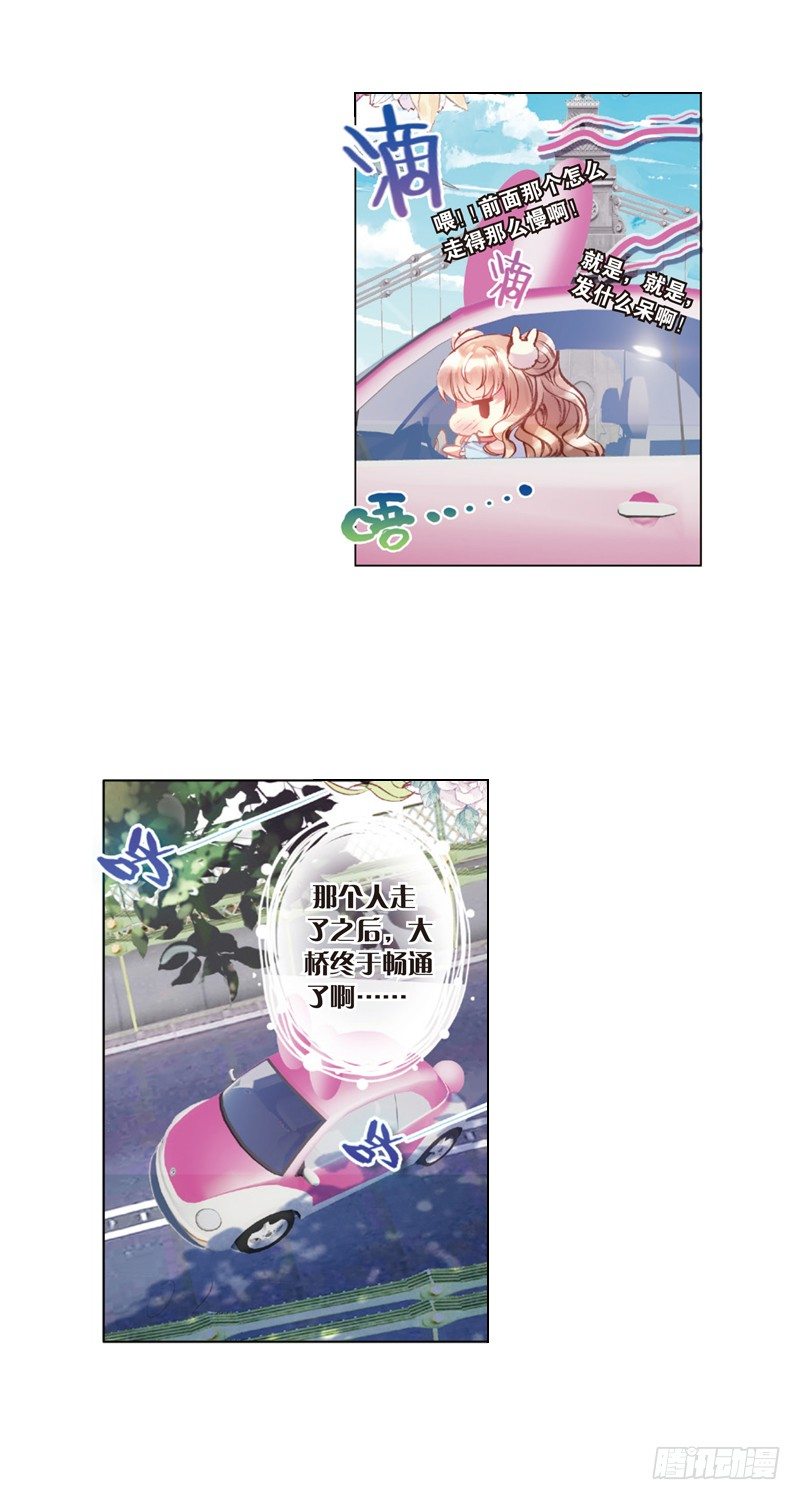 04 可怜的“偷鞋贼”（上）2