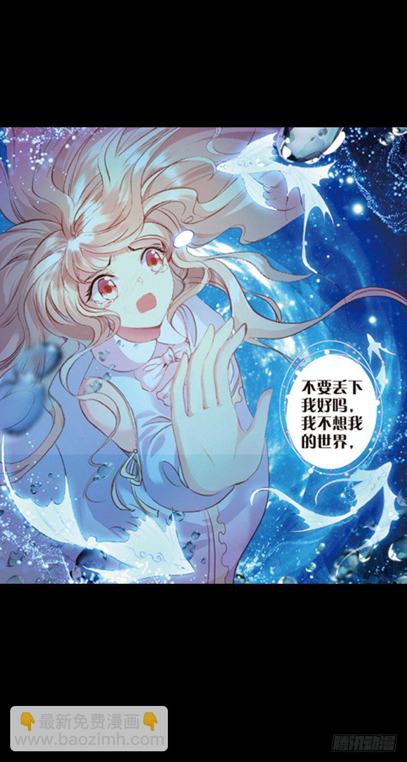 04 可怜的“偷鞋贼”（上）7