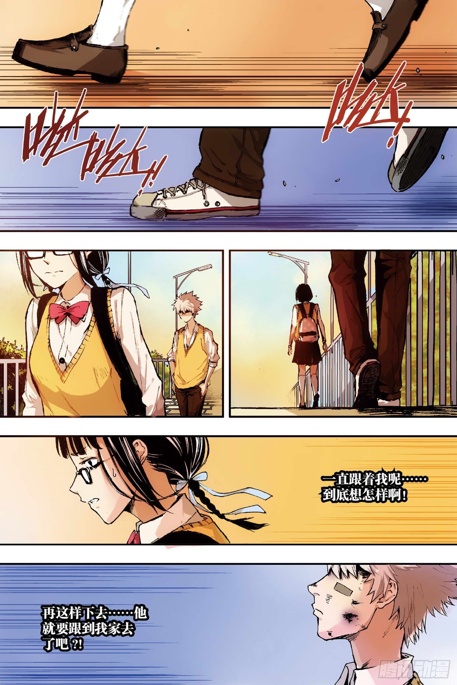 第1话 她的疑惑（中）4