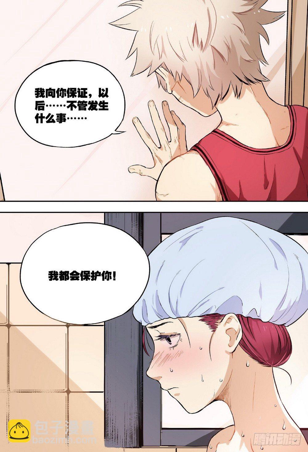 第3话 他们的世界（下）8