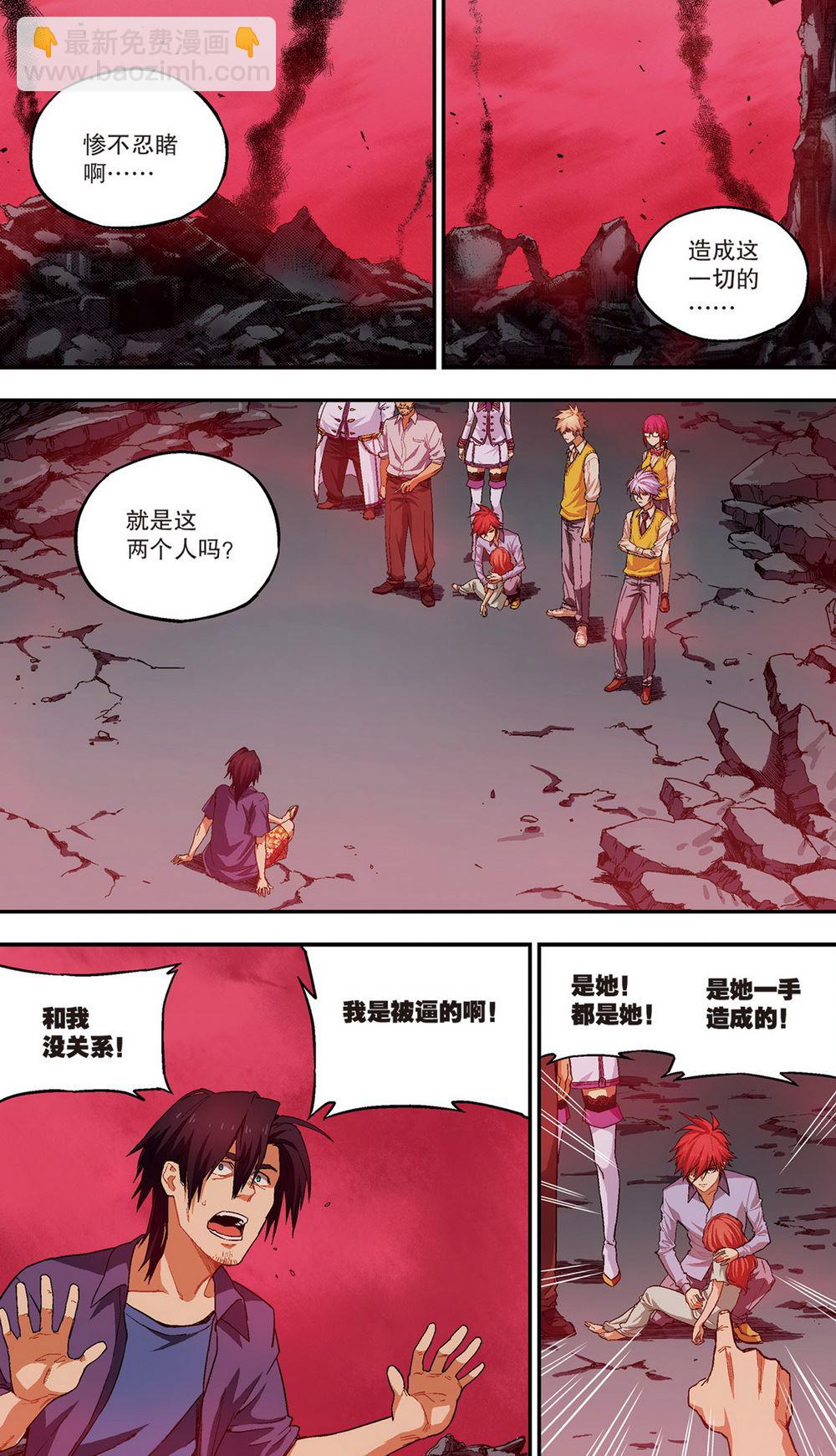 零之纪元：终极武器开启 第65集3
