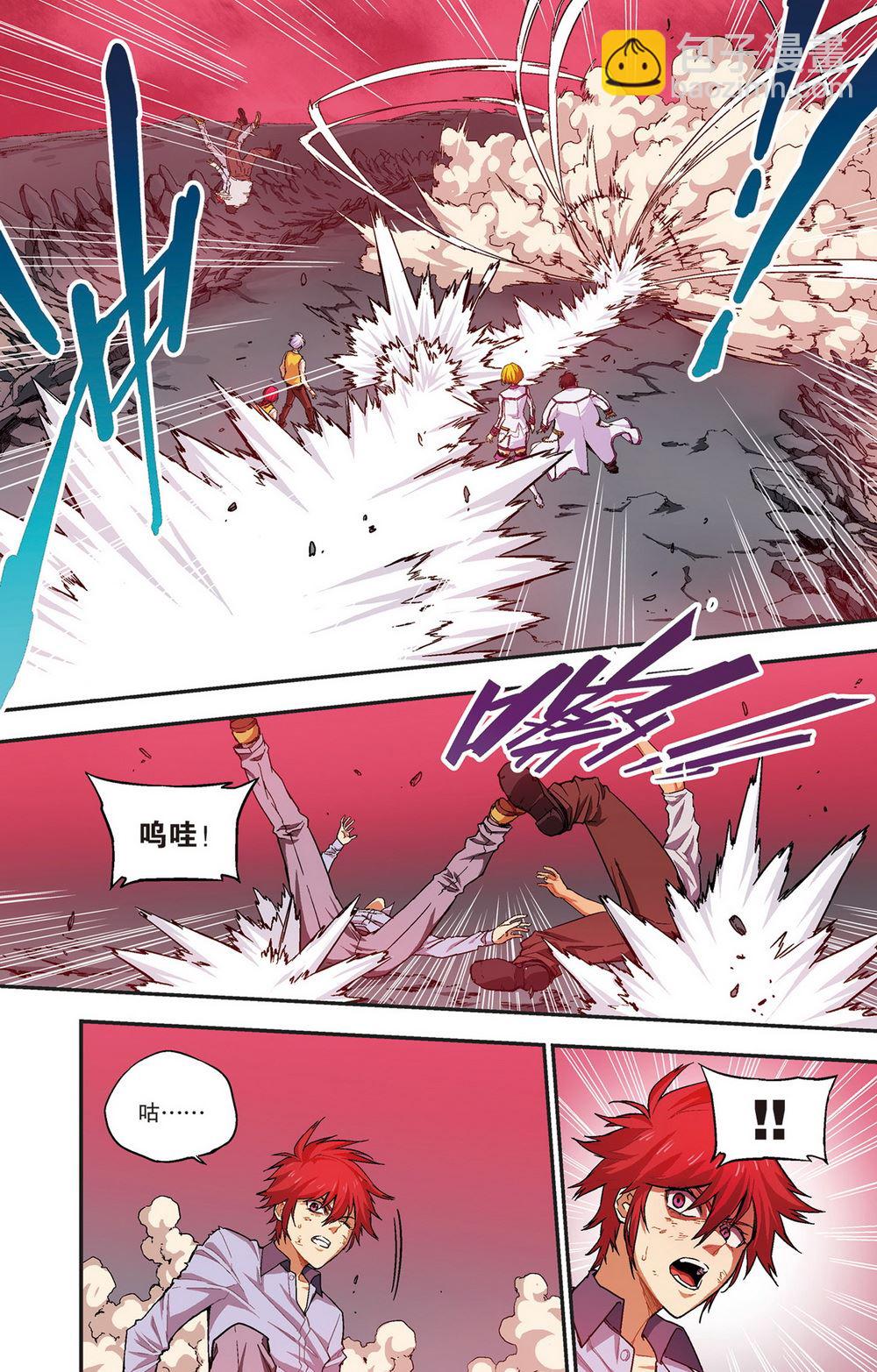 零之纪元：终极武器开启 第65集7