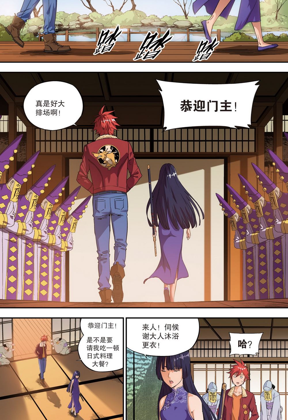 零之纪元：终极武器开启 第94集3