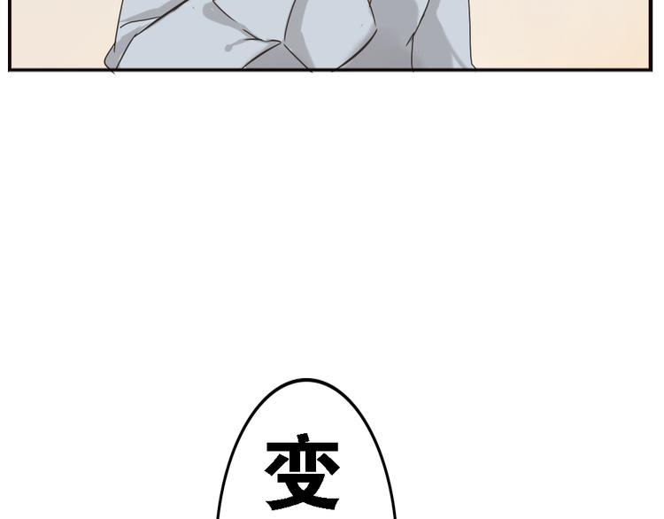 第3话 狐仙不喜欢洗澡12