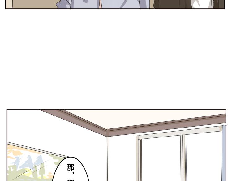 第3话 狐仙不喜欢洗澡23