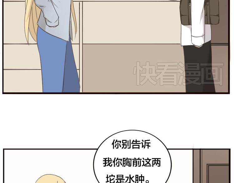第3话 狐仙不喜欢洗澡3