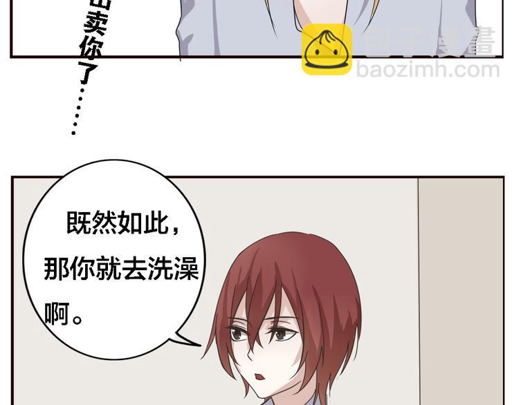 第3话 狐仙不喜欢洗澡44