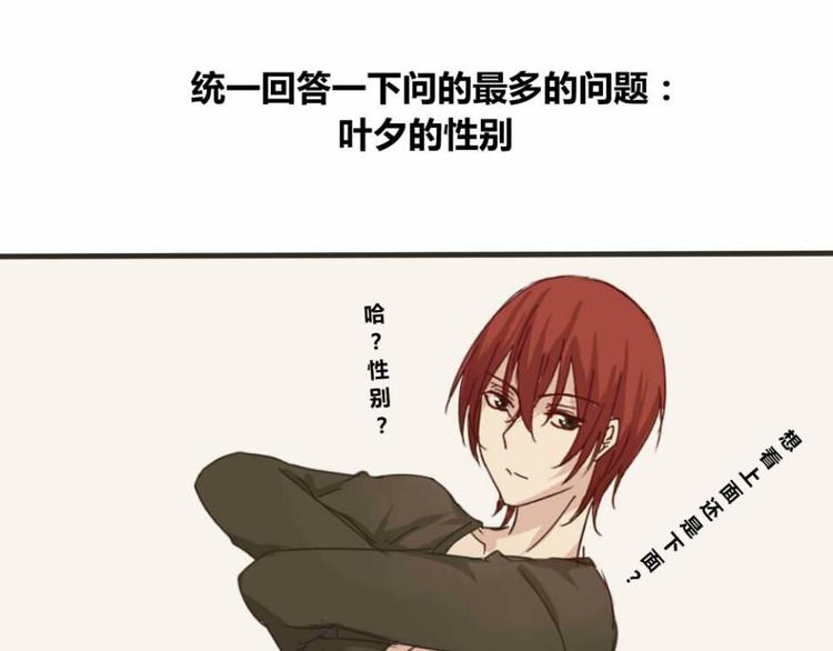 第3话 狐仙不喜欢洗澡64