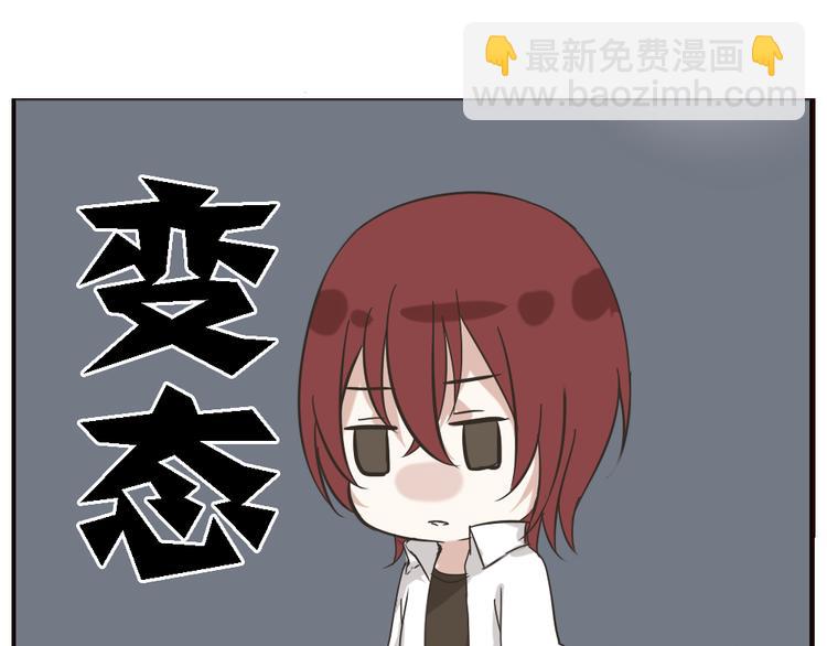 第3话 狐仙不喜欢洗澡8