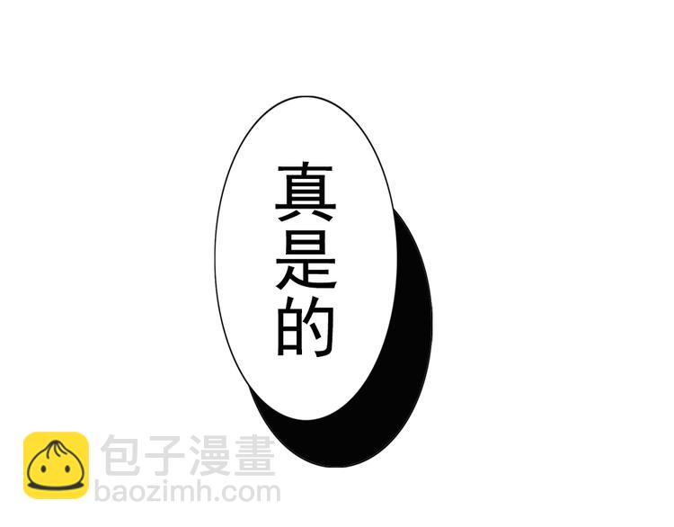 第6话 和狐仙之间的暧昧19