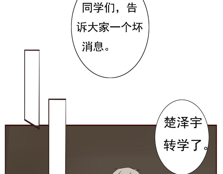 第6话 和狐仙之间的暧昧26