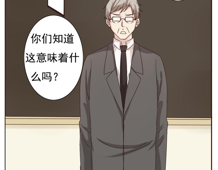 第6话 和狐仙之间的暧昧27
