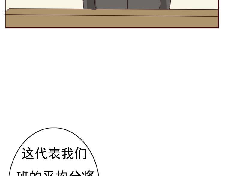 第6话 和狐仙之间的暧昧28