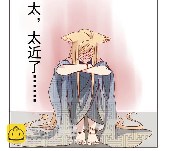 第6话 和狐仙之间的暧昧56