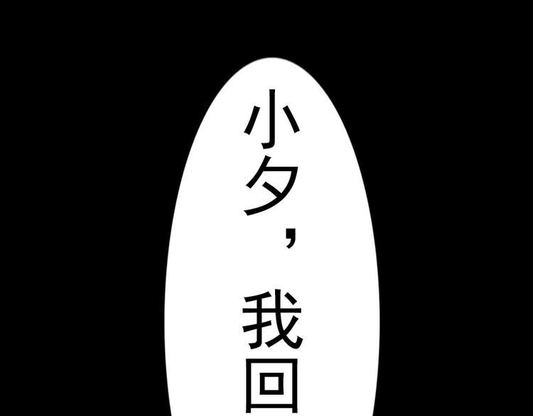 第6话 和狐仙之间的暧昧61