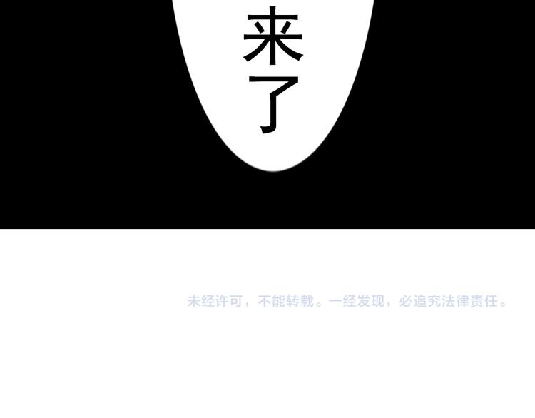 第6话 和狐仙之间的暧昧62