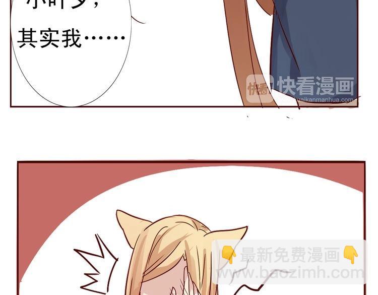 第13话 噩梦102