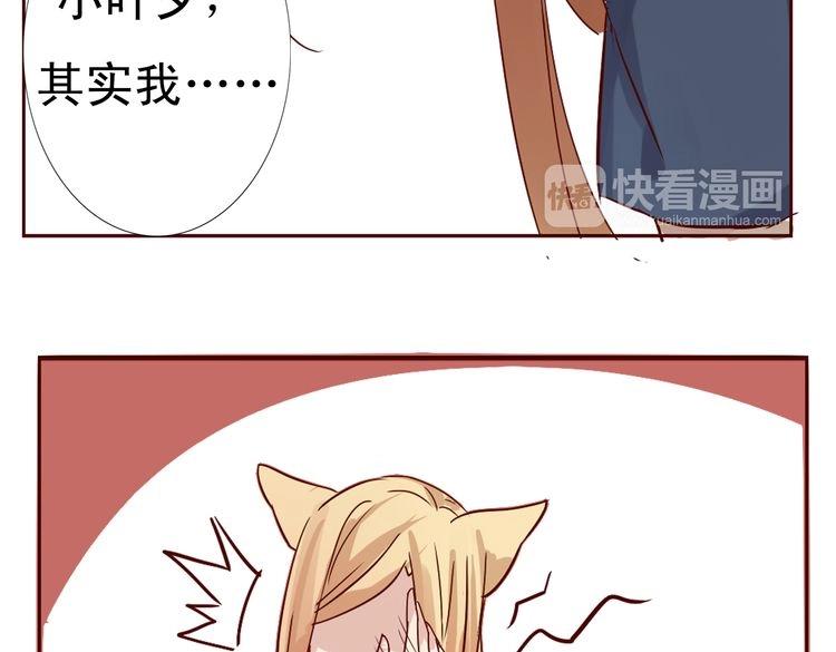 第13话 噩梦106