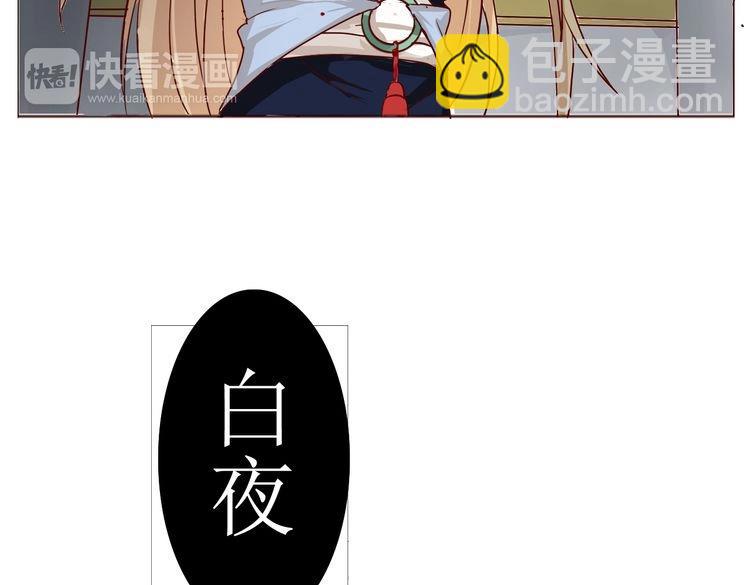第13话 噩梦21