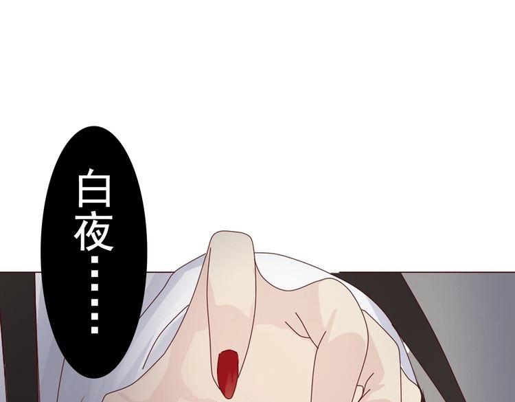 第13话 噩梦33