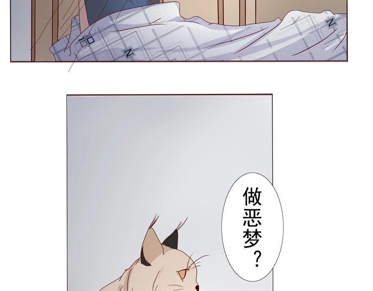 第13话 噩梦45