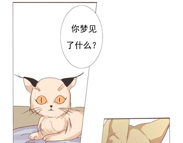 第13话 噩梦57