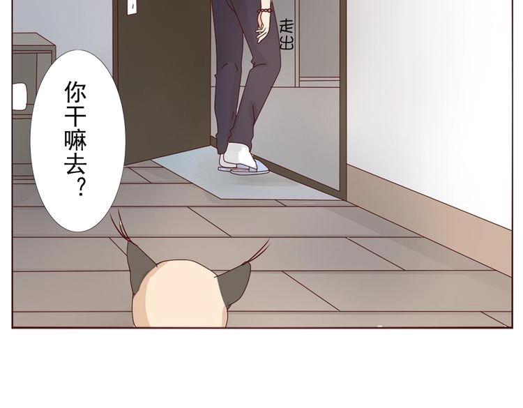 第13话 噩梦67