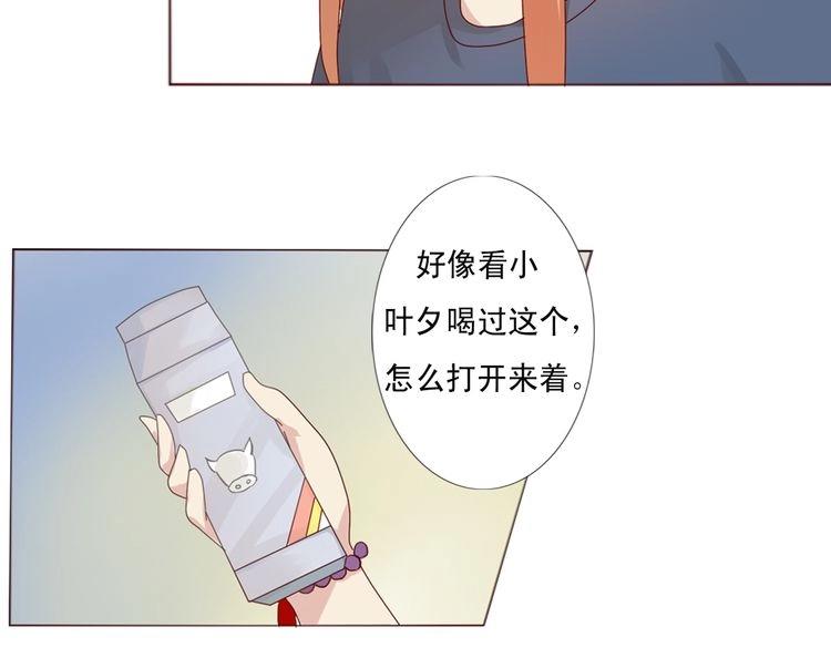 第13话 噩梦73
