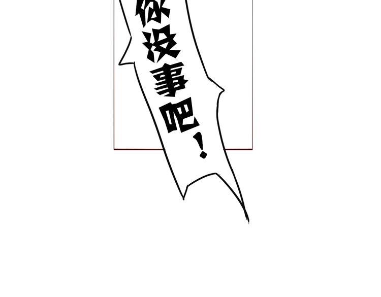 第13话 噩梦85