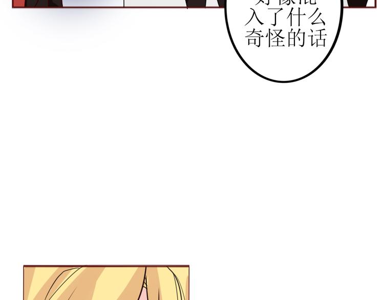 第17话 愿意出卖色相的狐仙无所不能10