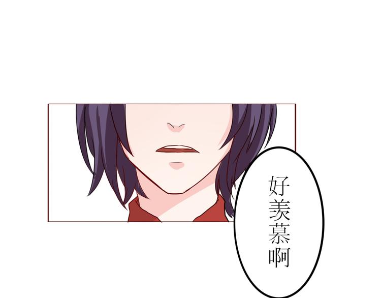 第17话 愿意出卖色相的狐仙无所不能2