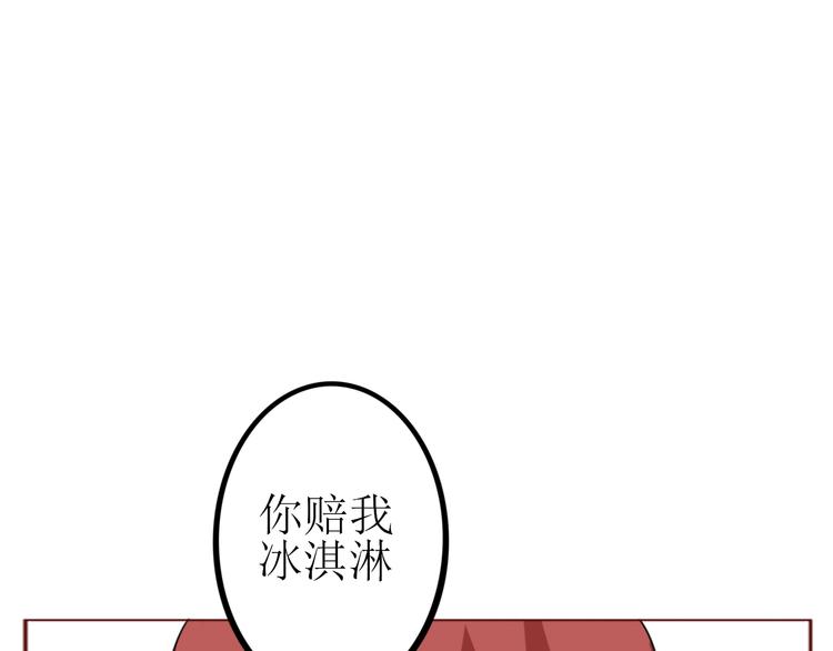 第17话 愿意出卖色相的狐仙无所不能23