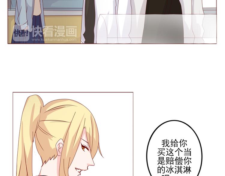 第17话 愿意出卖色相的狐仙无所不能40