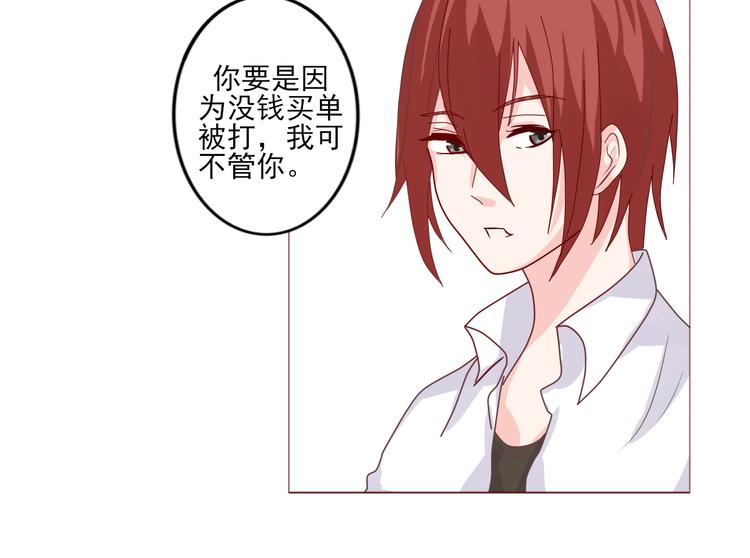 第17话 愿意出卖色相的狐仙无所不能42