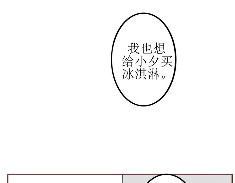 第17话 愿意出卖色相的狐仙无所不能5
