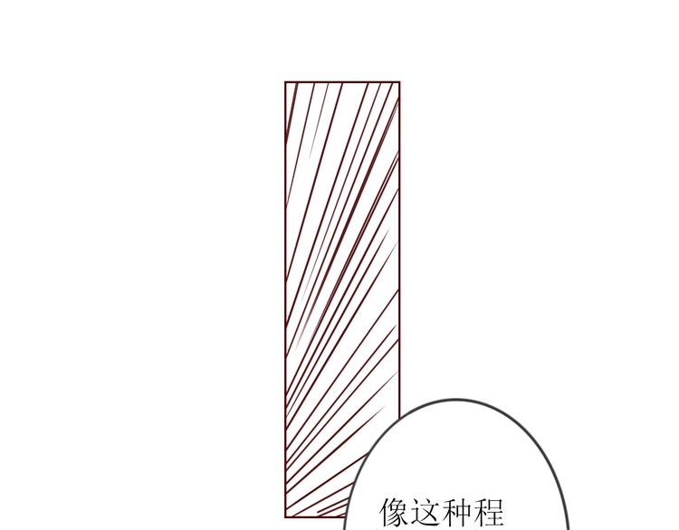 第17话 愿意出卖色相的狐仙无所不能55