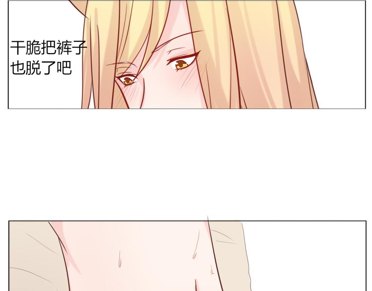 第23话 发烧57