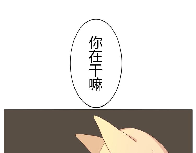第23话 发烧59