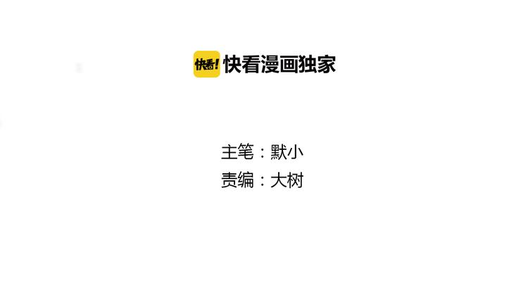 第30话 绑架1