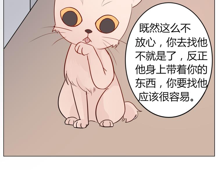 第30话 绑架10